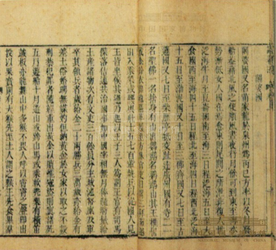 宋朝的铜钱为什么会出现在非洲的摩加迪沙？