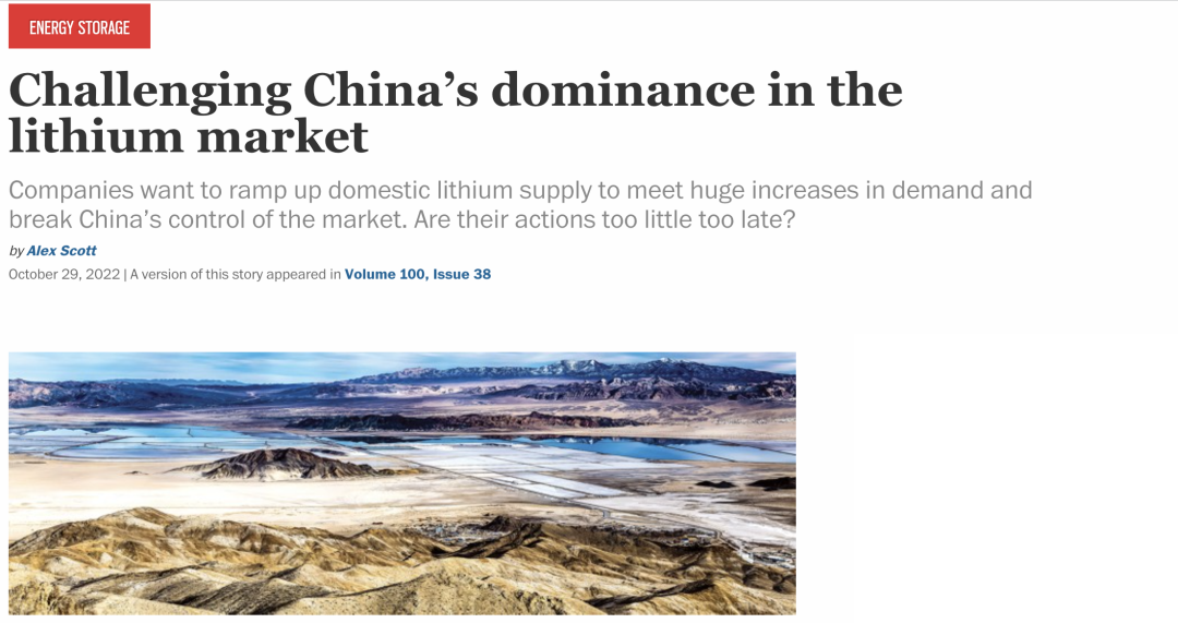 美国发现世界最大锂矿，要抢中国的生意？