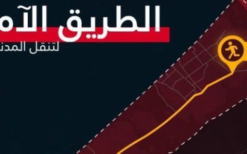 今晚8点：以色列向加沙居民发出最后通牒——暴露本质：哈马斯要求居民不要离开