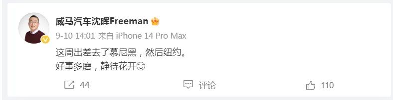 突发！知名车企董事长和家人被曝已迁居美国，员工：不重要，希望把薪资补齐