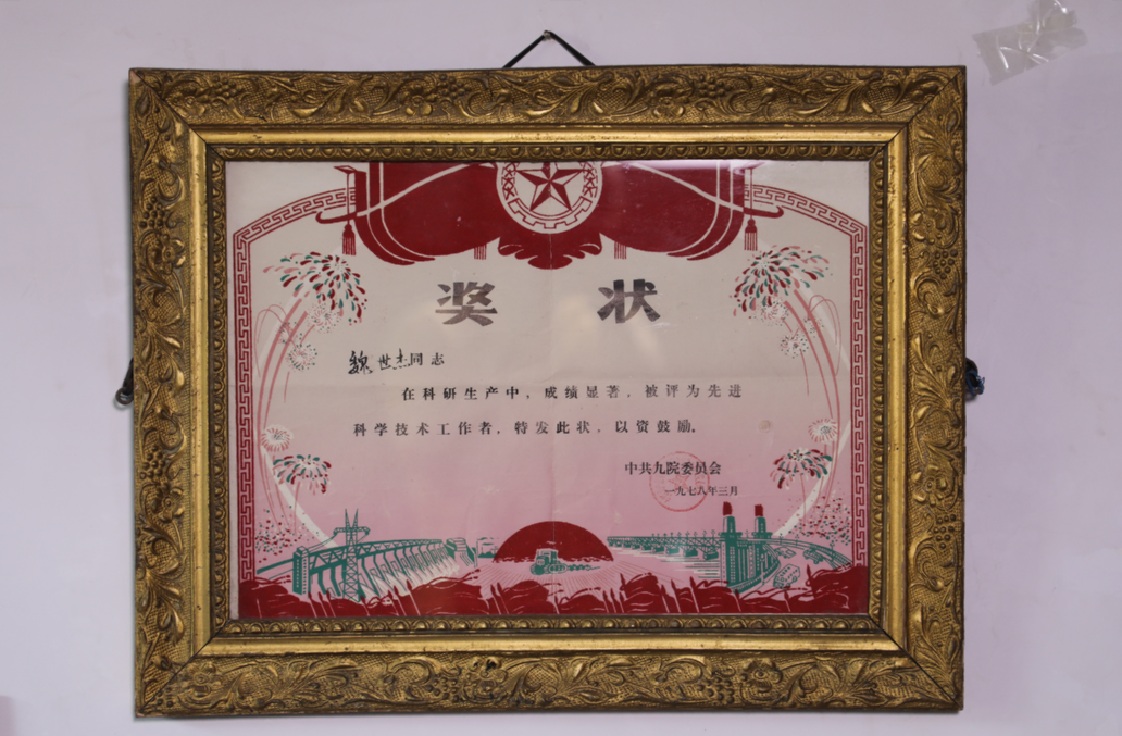 核弹老头，和 “倒霉人生”扳手腕