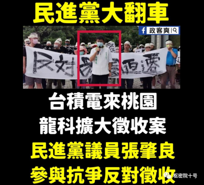 不玩了！台积电：恕不奉陪