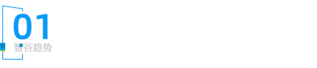 中国工厂，快速找到新答案