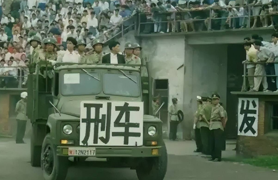 新中国成立后的几次严打史