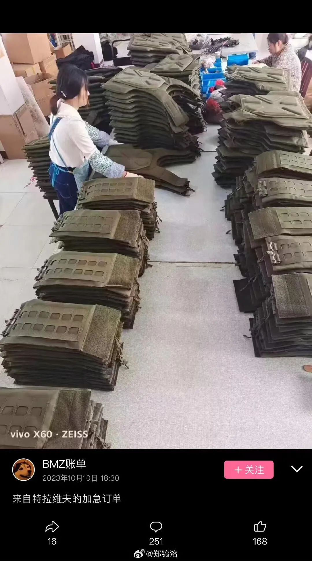 “哈马斯天兵”靠廉价动力伞杀崩以色列！这种经验解放军需要学习吗？