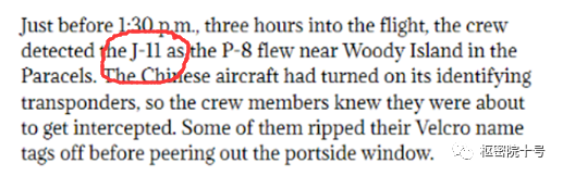 美媒称：P-8A在南海遭解放军拦截时，正在跟踪山东舰