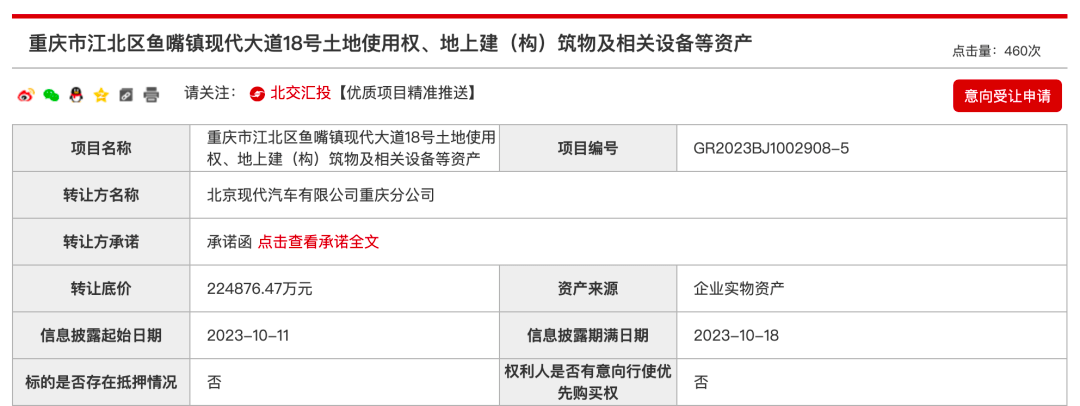 三菱败退中国，工厂停工，工资照发！