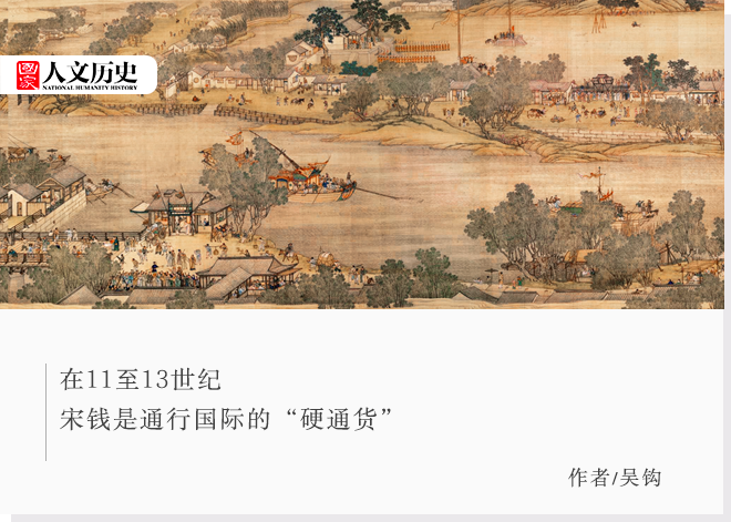 宋朝的铜钱为什么会出现在非洲的摩加迪沙？