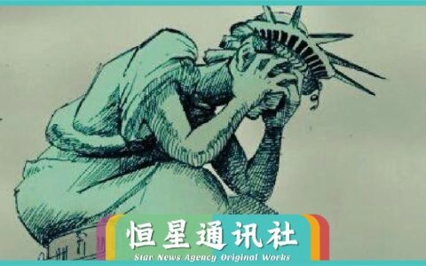 星社 | 安理会决议战：美国政府陷入一个什么样的法理困境？