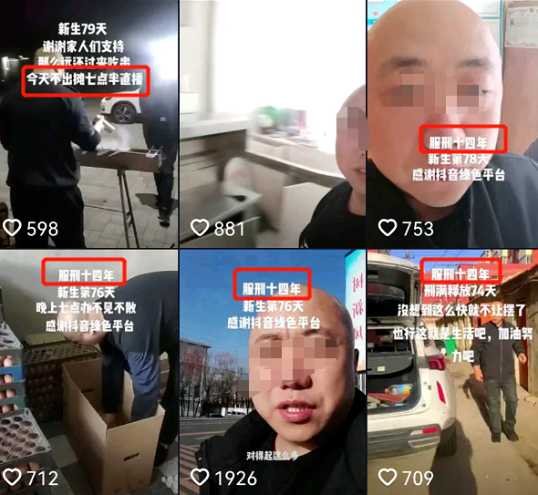 离谱，刘鑫带货是为“修复心理”！4次直播带货后被永久禁播：江歌妈妈能带货？她凭什么不能