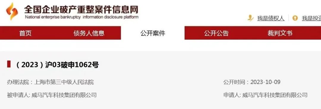 突发！知名车企董事长和家人被曝已迁居美国，员工：不重要，希望把薪资补齐