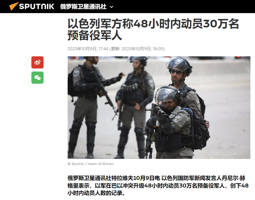 征召30万人入伍，以色列开始反击！美国军工股飙涨！