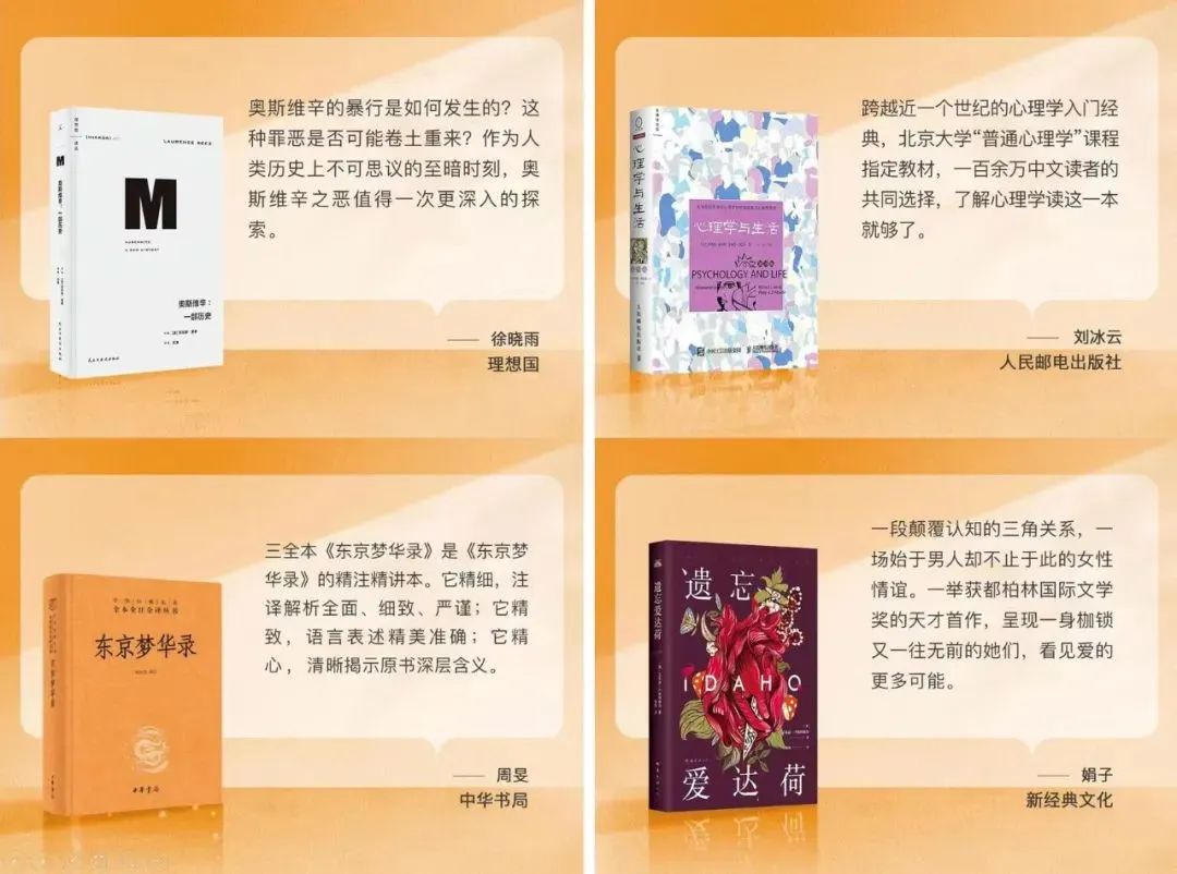 在拼多多买《民法典》的100万+人