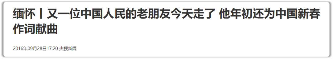 星社 | 巴以问题一定能得到公正、根本的解决