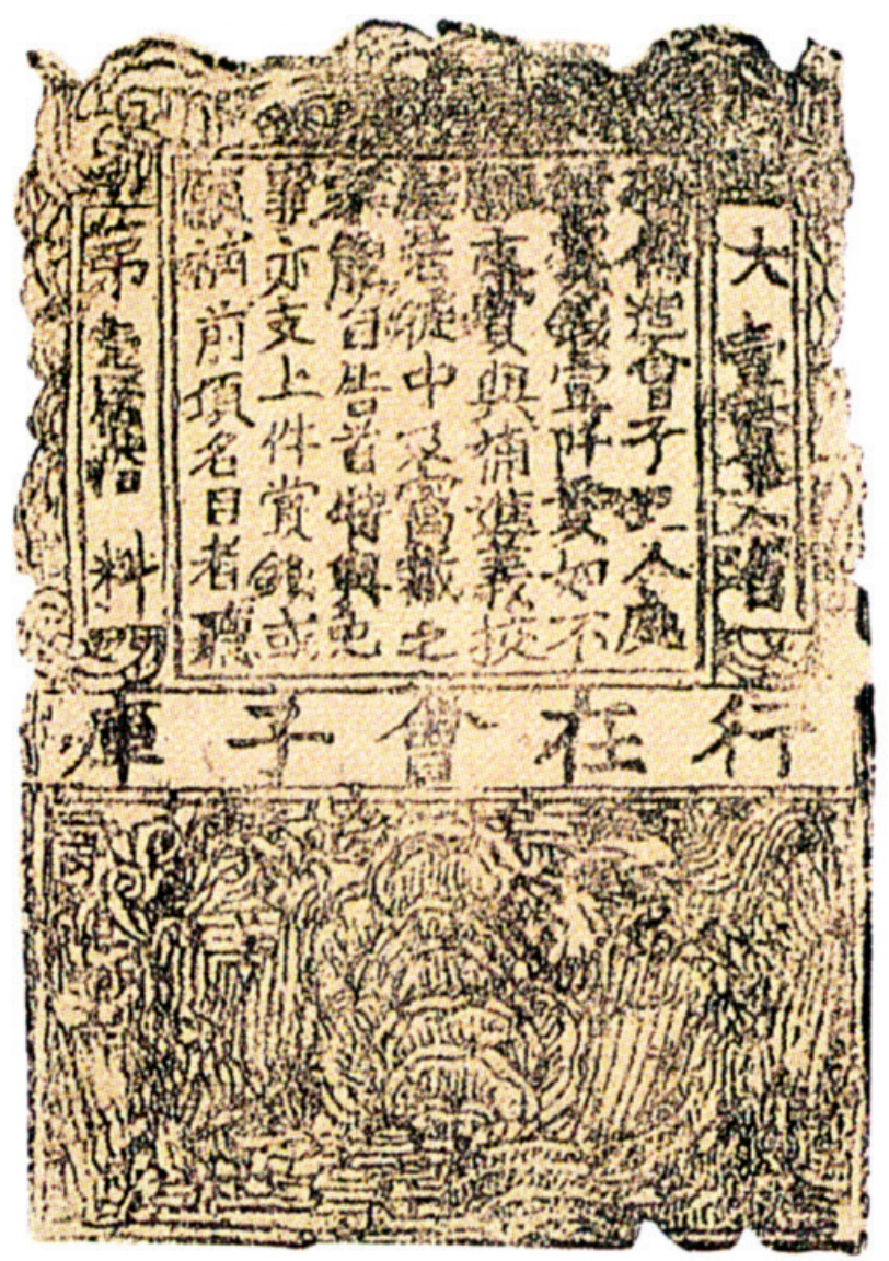 宋朝的铜钱为什么会出现在非洲的摩加迪沙？