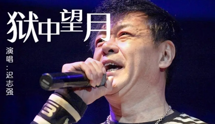 新中国成立后的几次严打史