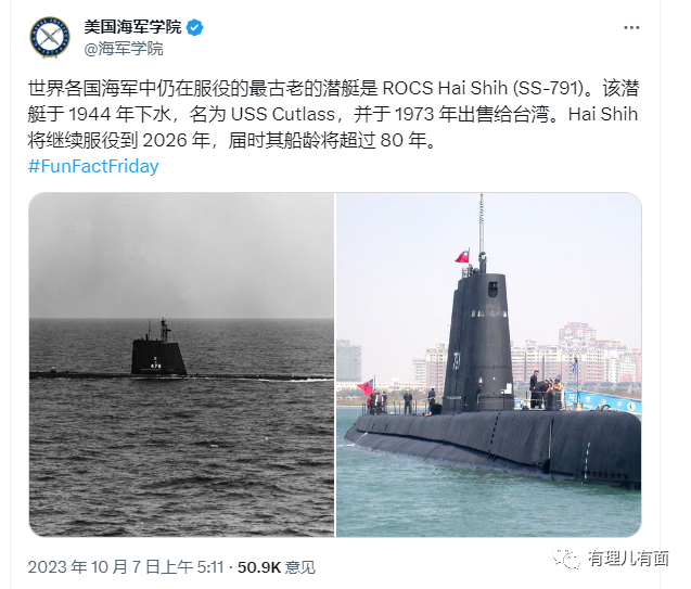 一条旱舰牵出的洪武大案