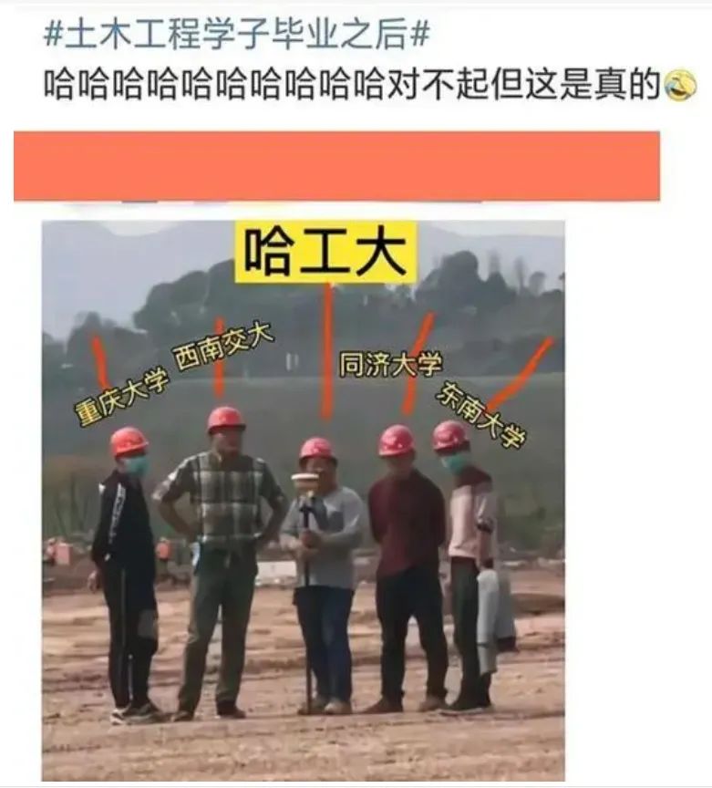 设计院没钱后，院长要求一周上七天班