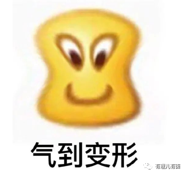 马英九：路见不平一声吼，风风火火闯美国！