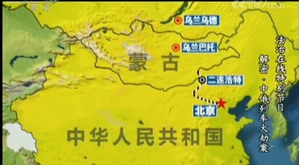 新中国成立后的几次严打史