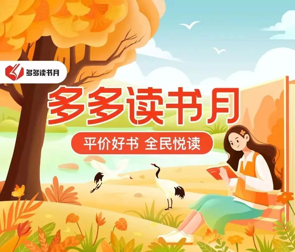 在拼多多买《民法典》的100万+人