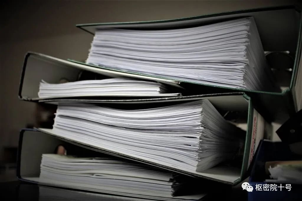 2万份“永久机密”文件解密，他们慌了……