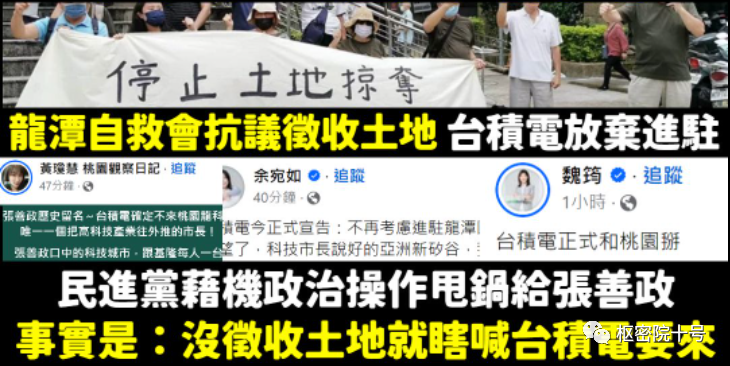 不玩了！台积电：恕不奉陪