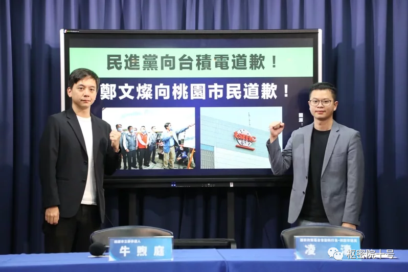 不玩了！台积电：恕不奉陪