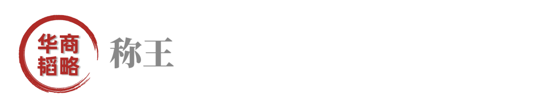 印尼，世界经济的下一个王炸？！