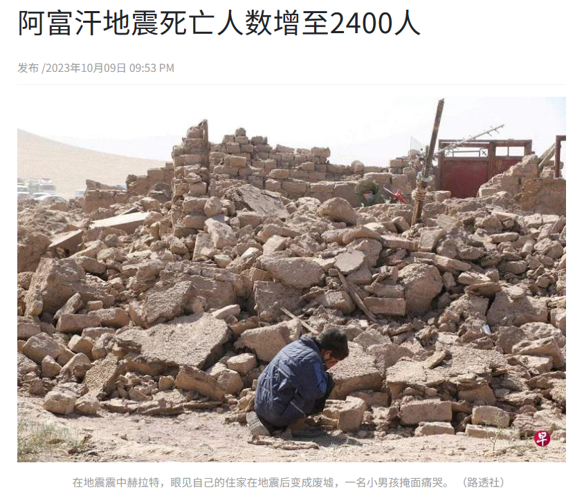 来自中国的新大使