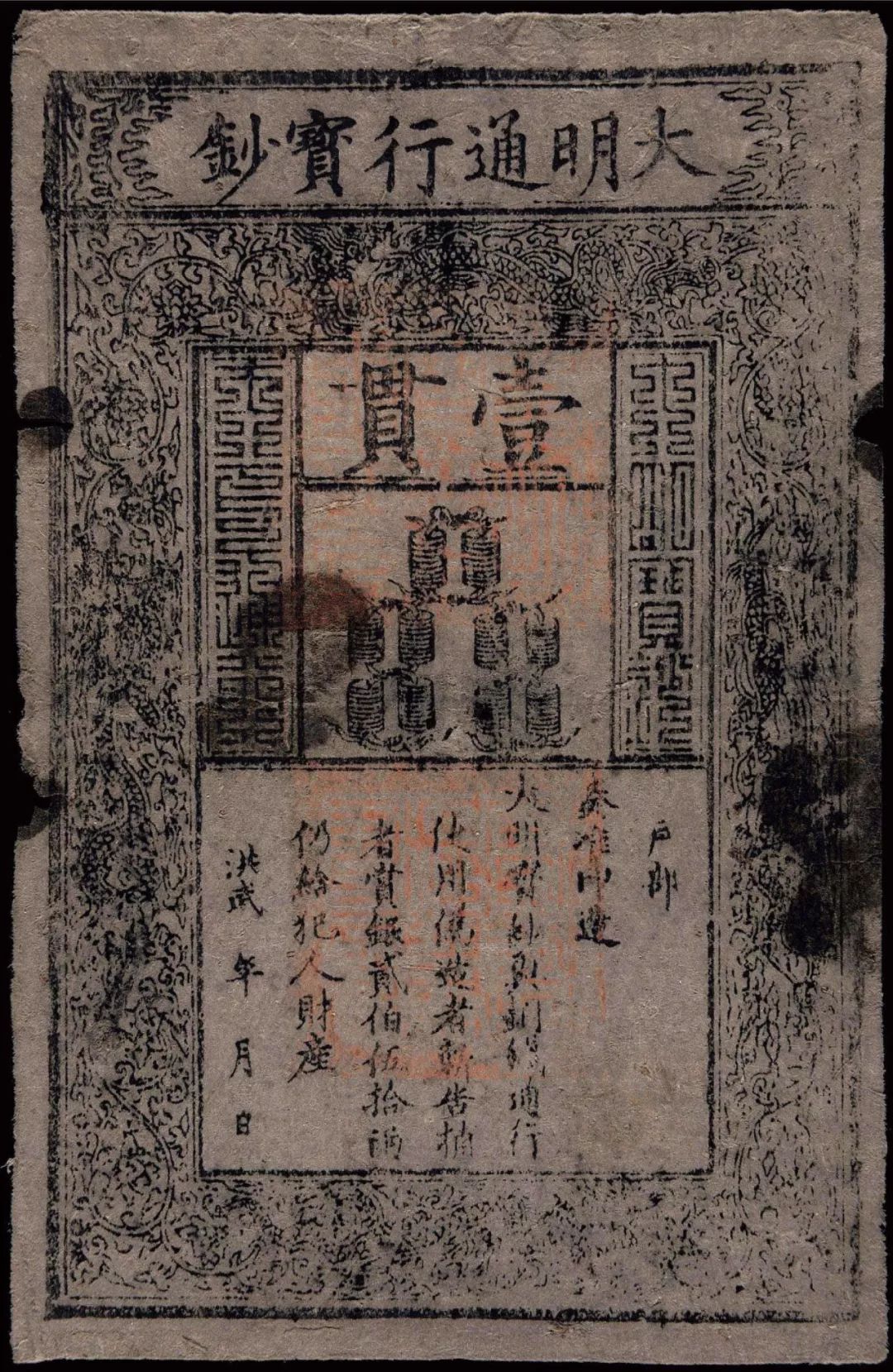 大明亡于白银中毒