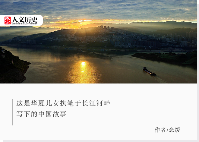 与洪水作战：缺乏现代科技的古人如何治理长江？