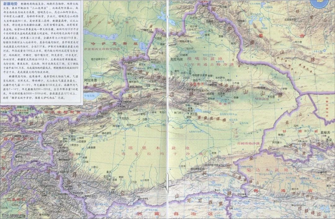 中国的新疆，不是西方的“内亚”