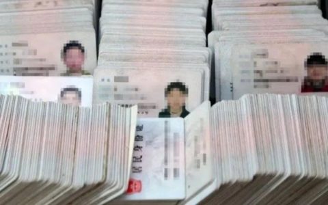 为什么果敢电诈家族的通缉犯，都喜欢办理中国身份证？