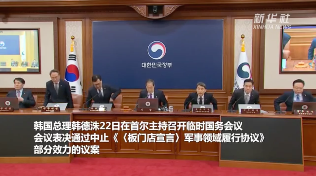 朝韩中止《板门店宣言》，半岛局势开始升温