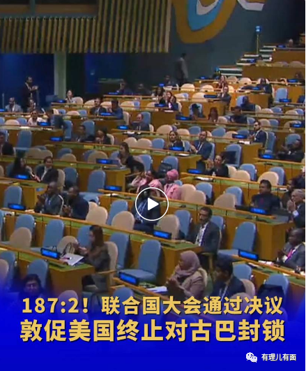 美国为何老爱和中国谈气候？