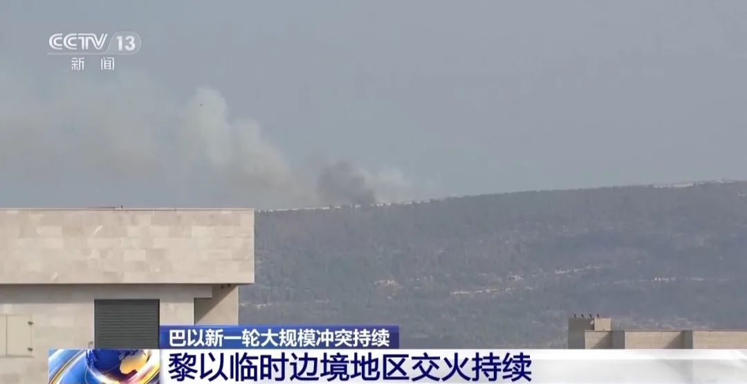 最新！加沙城已被南北合围