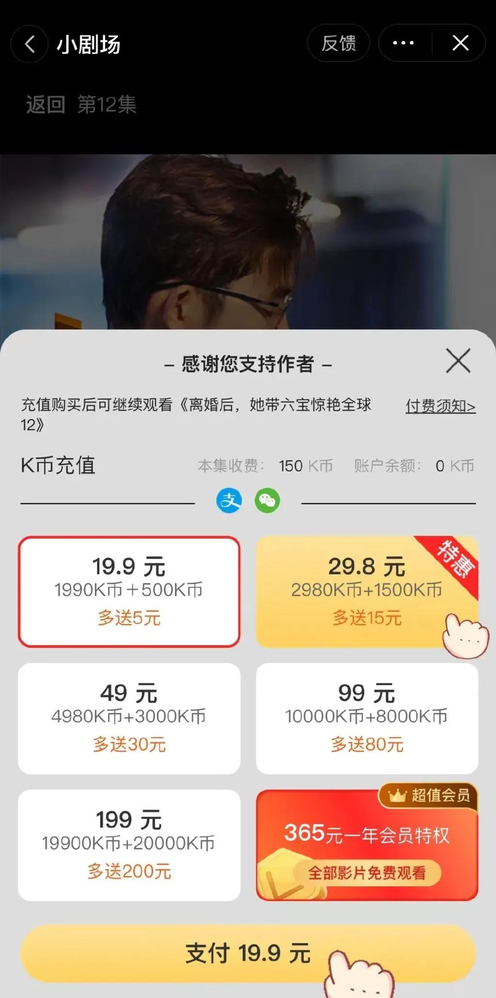 “一天不看浑身难受”，这种“网红短剧”被大量清理！抖音、快手、微信集体出手