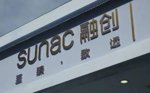 股价翻3倍，融创活过来了！