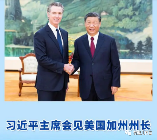 美国为何老爱和中国谈气候？