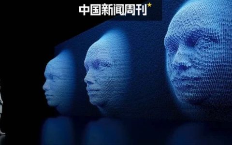 “领导”打来视频电话找你借20万，借吗？