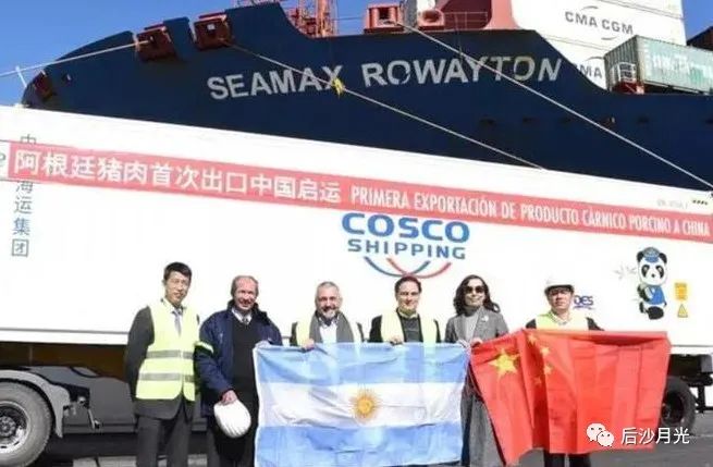 米莱表演结束：巴西是兄弟，中国不能断！