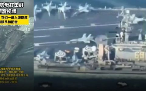 乖乖听话！伊朗公开无人机监视画面，美军航母对伊朗“言听计从”，发生了什么？