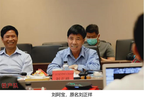 突发，“整个晋西北都打成一锅粥了”！缅甸在乱七八糟打什么？