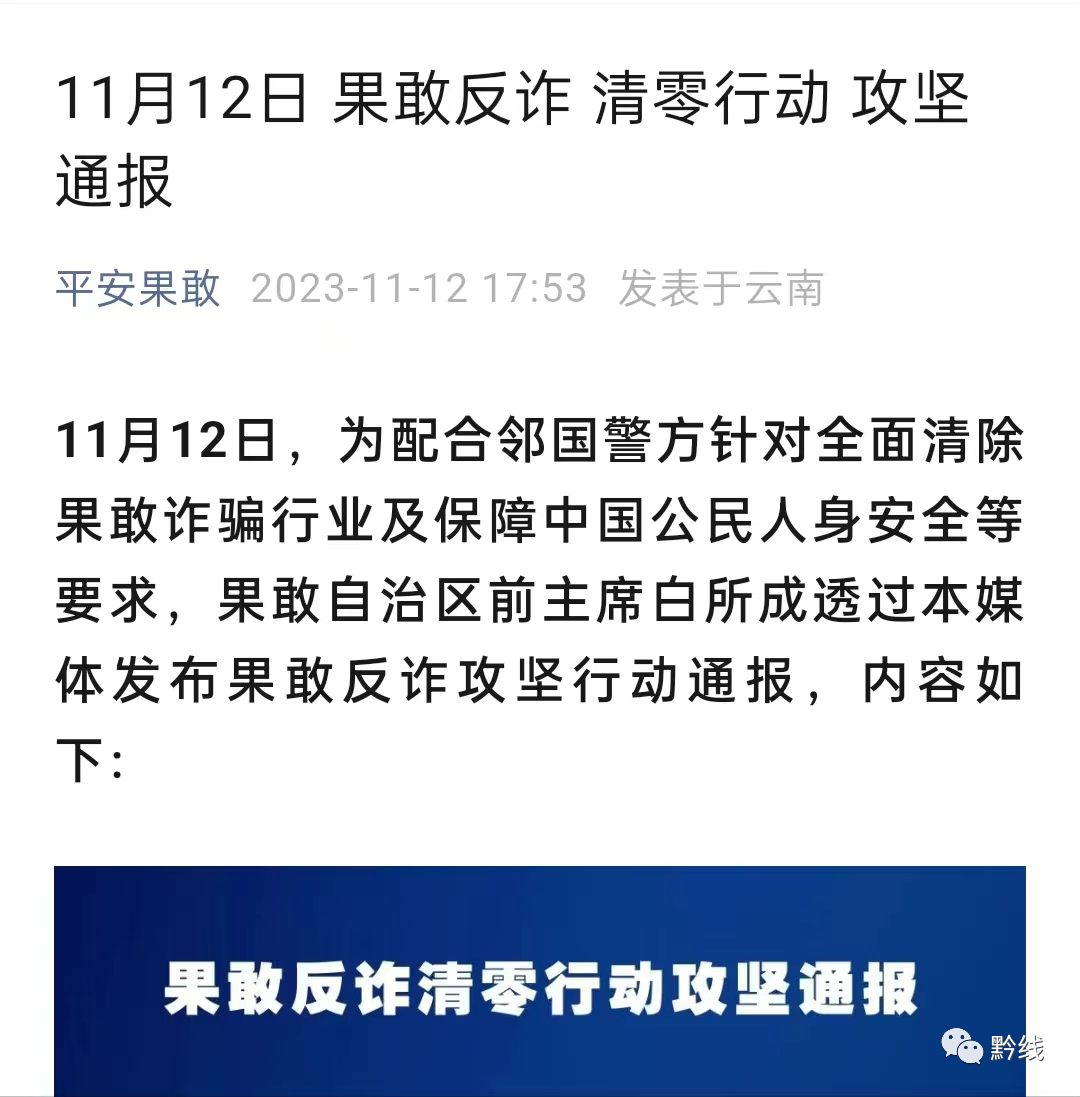 明学昌孙子真是北大学生？