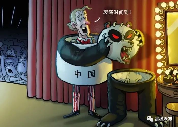 美欧对中国的妖魔化有意外的好处