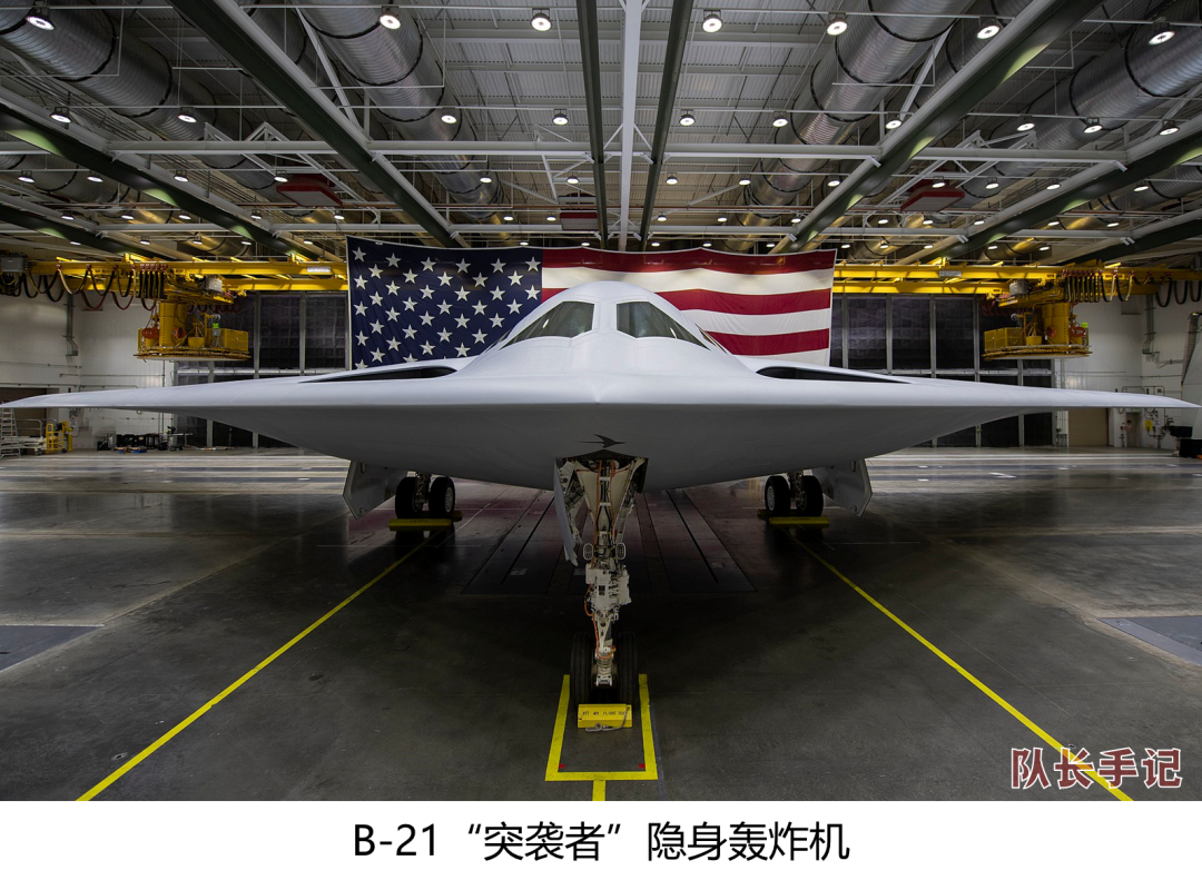 美国B-21隐身轰炸机首飞，轰-20还要等多久？