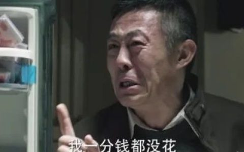 中信孙行长，是如何贪到十亿的？