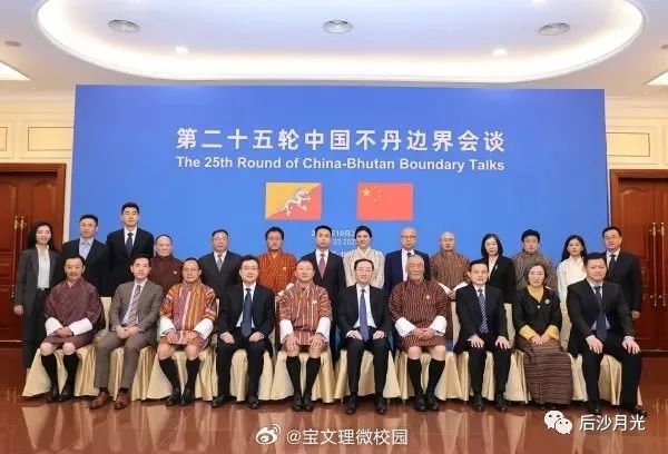 中国与不丹越来越近，打破印度“吞并阴谋”