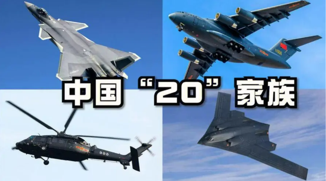 美军新轰炸机B21首飞，中国轰-20呢？